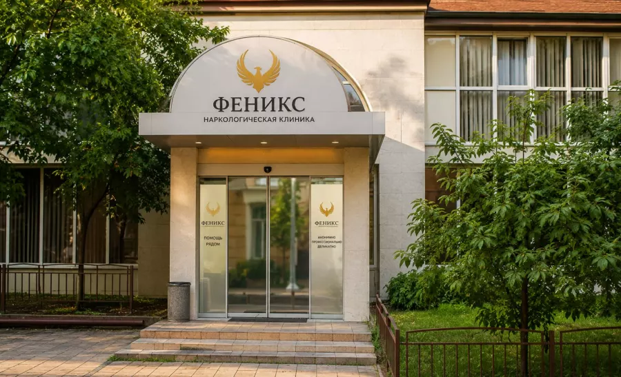 Вход в наркологическую клинику «Феникс» в Чусовом
